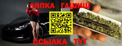 герыч Краснодар