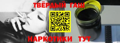 марки lsd Краснознаменск