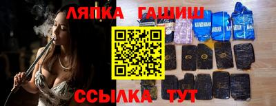 мефедрон Краснокаменск