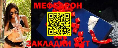 герыч Краснодар