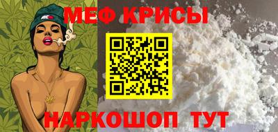 герыч Краснодар