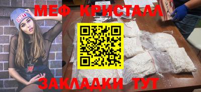 герыч Краснодар
