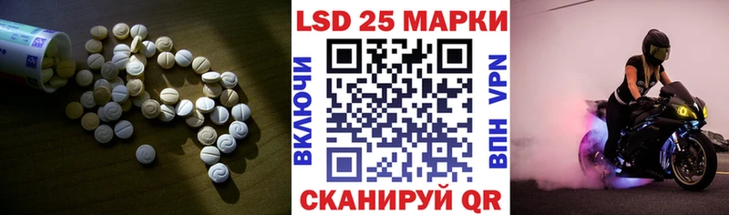 цены наркотик  Протвино  LSD-25 экстази ecstasy 