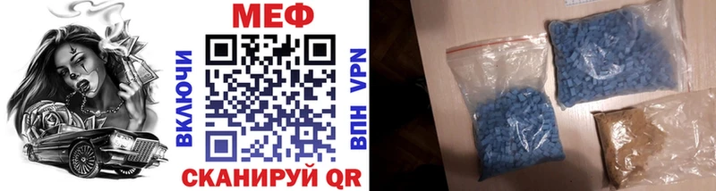 МЯУ-МЯУ мука  kraken зеркало  Протвино 