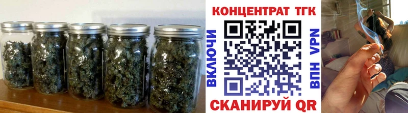 Дистиллят ТГК THC oil  Протвино 