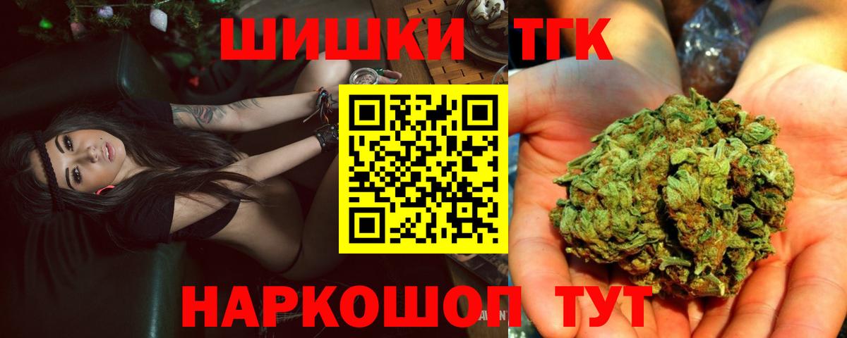 Конопля тримм  Шишки марихуана White Widow  Вход с VPN  Каннабис LSD WEED  Протвино 